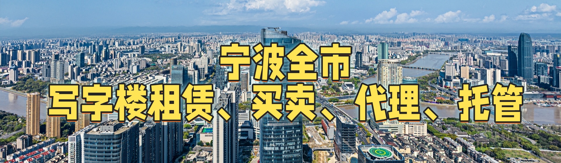 新世界3