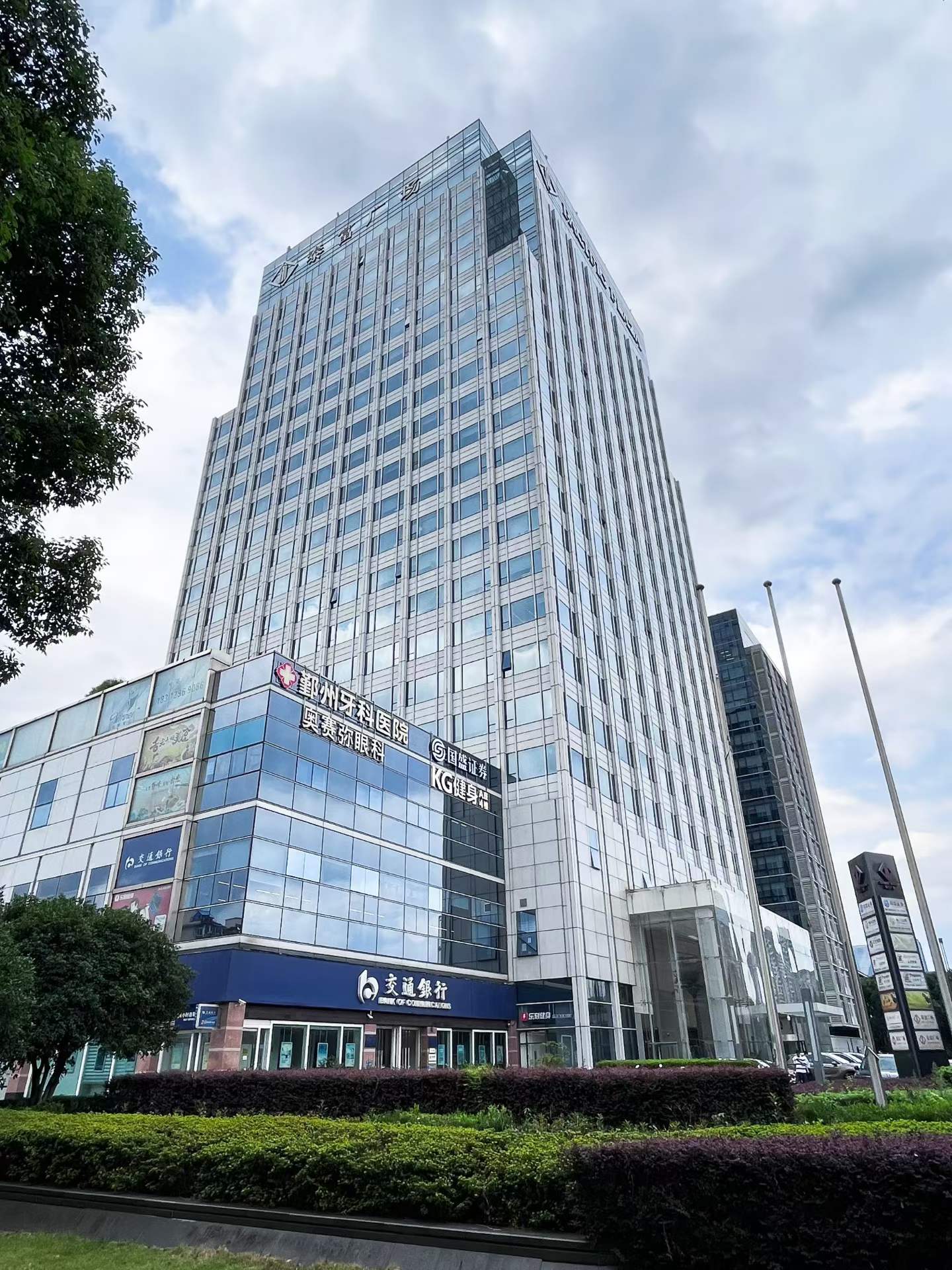 宁波老江东中信泰富广场精装办公出租